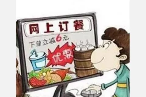網(wǎng)絡餐飲新規(guī)出臺，為食品安全戴上“緊箍咒”
