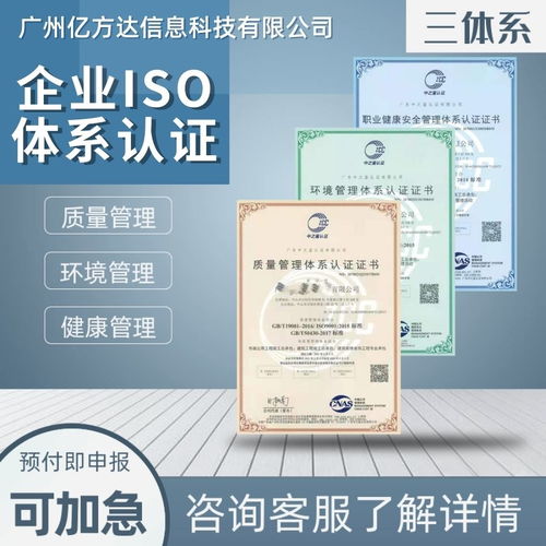 ISO22000食品安全管理體系認證與HACCP餐飲食品加工行業(yè)資質證書申辦指南