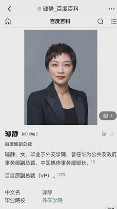 最新消息！她，已離職 文化經(jīng)紀(jì)人服務(wù)的變局與未來(lái)